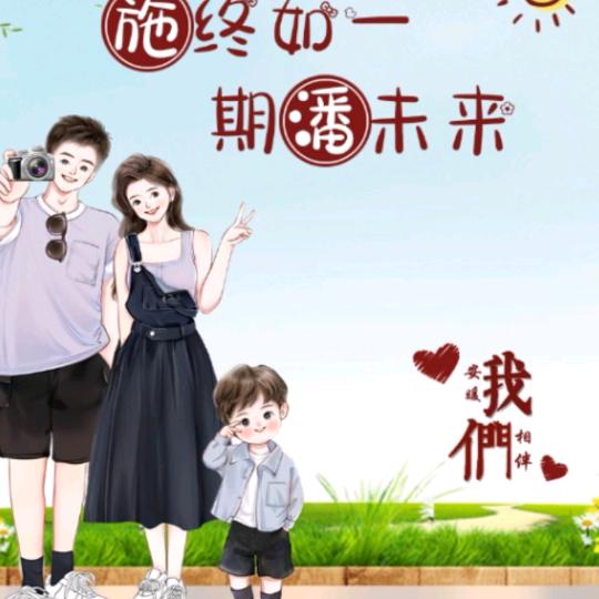 悲伤浅笑