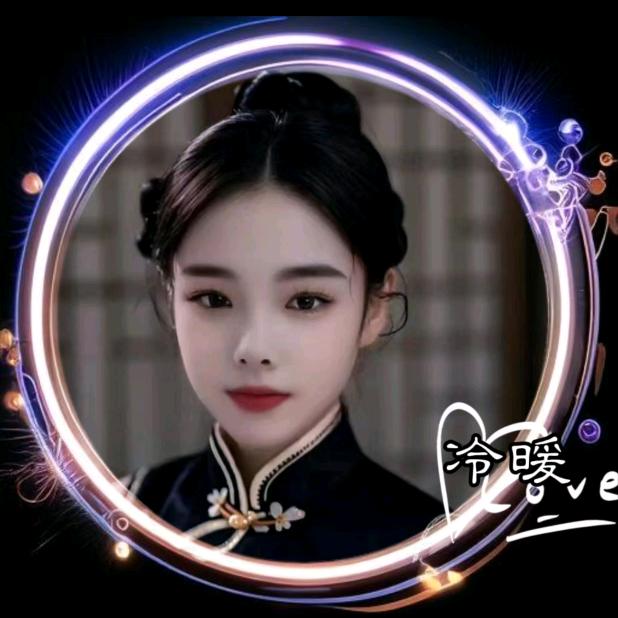 ♥冷暖好物♥