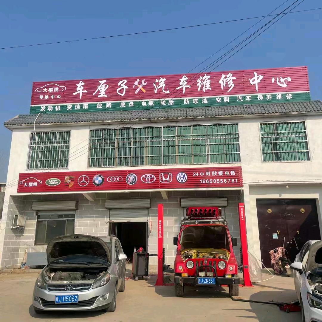 小花
