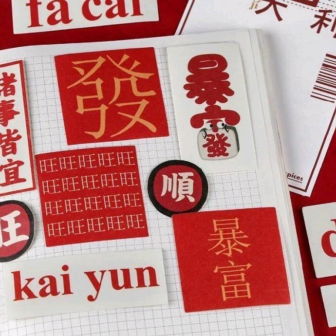 老季