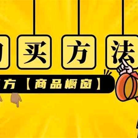 英盛家居