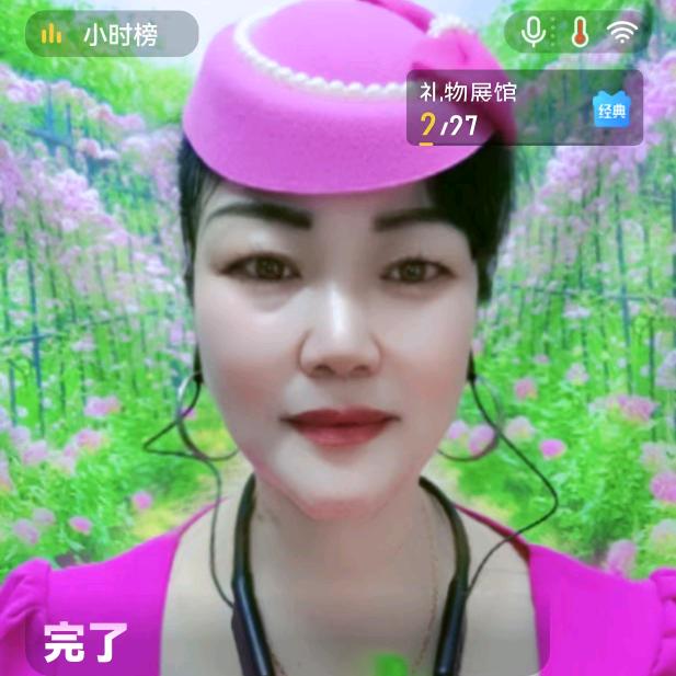 金花每晚8点十分开播