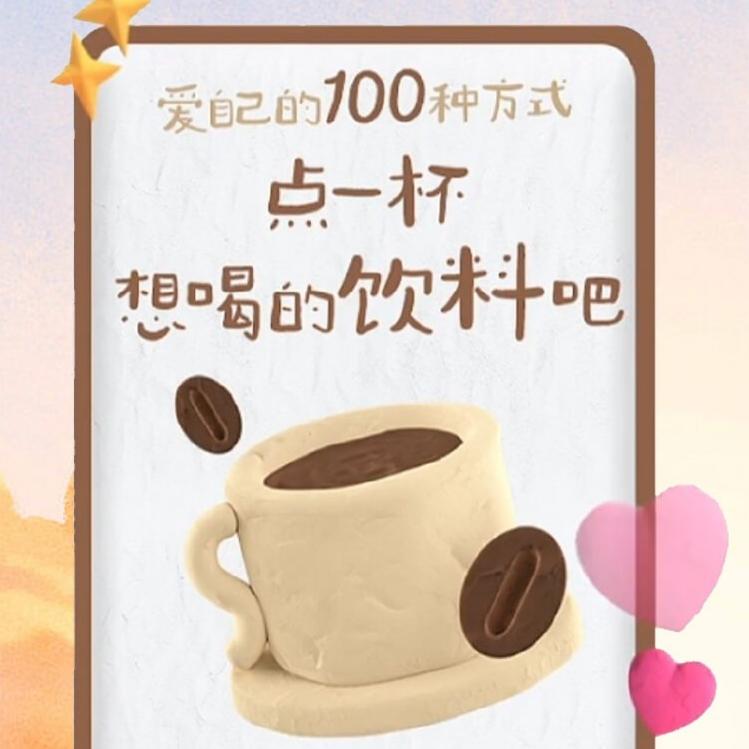 (ฅ(ಥ_ಥ)越界　 ★ ★　　★ ★