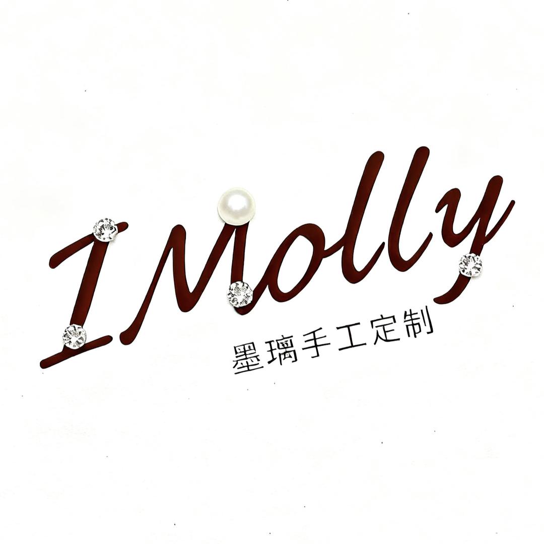 墨璃DIY手工定制