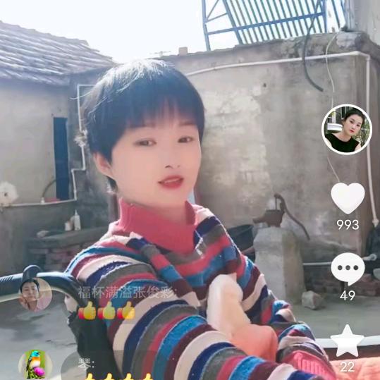 常常喜乐