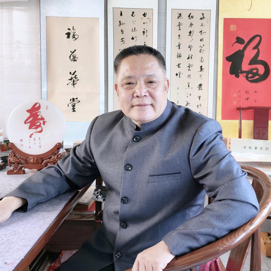 国礼艺术家刘兴一书法工作室