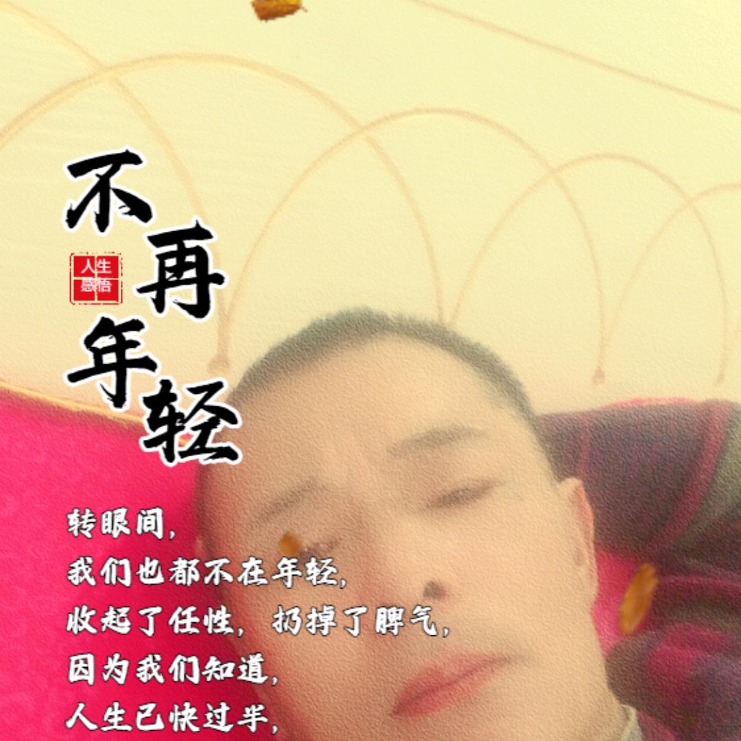 四子