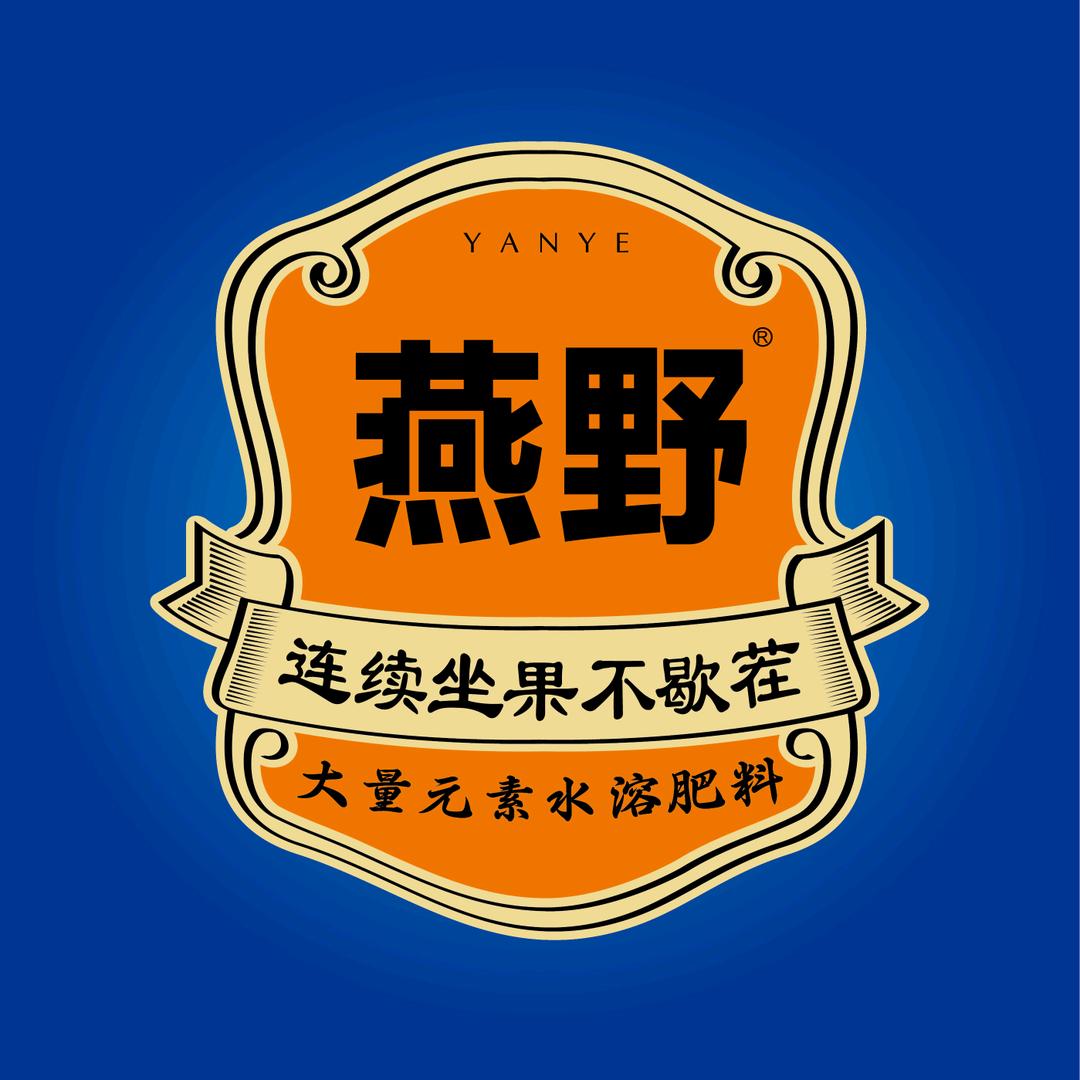 寿光燕野农技