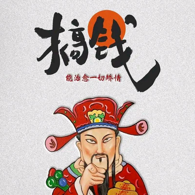 先哥