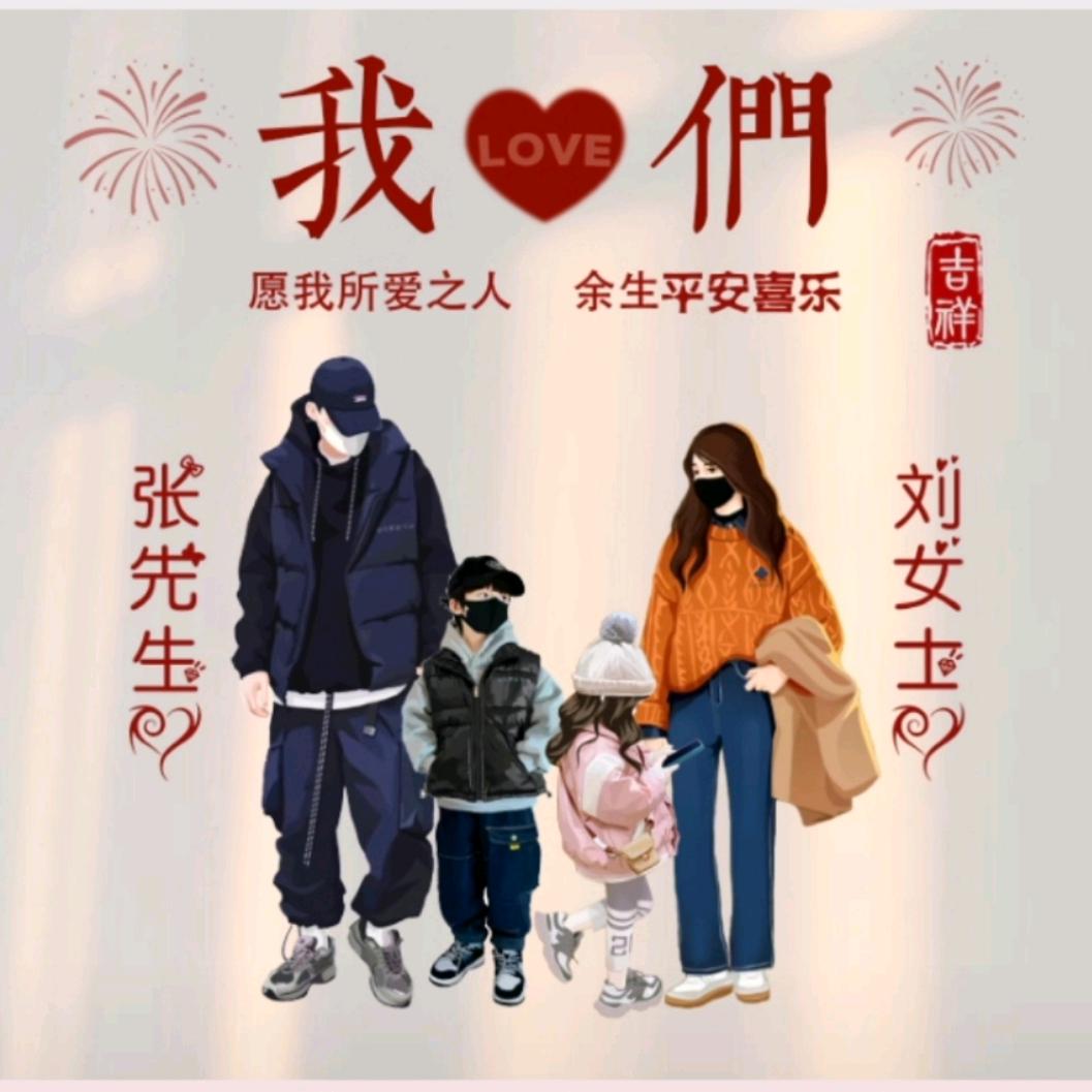 努力奋斗加油