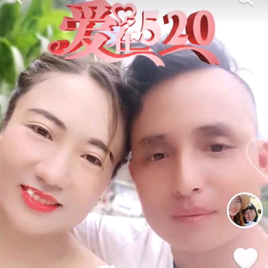 风雨情深😘😘