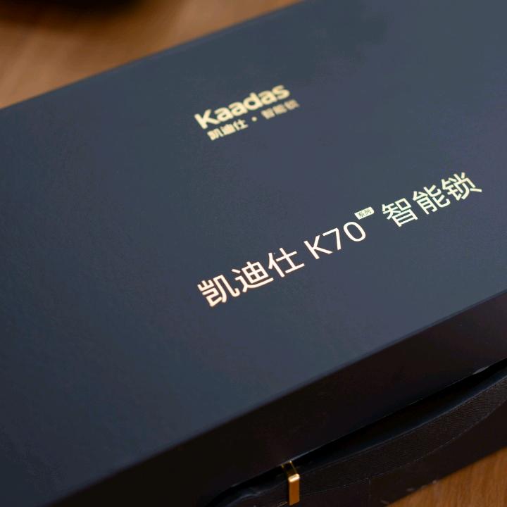 乐山智能锁锁城