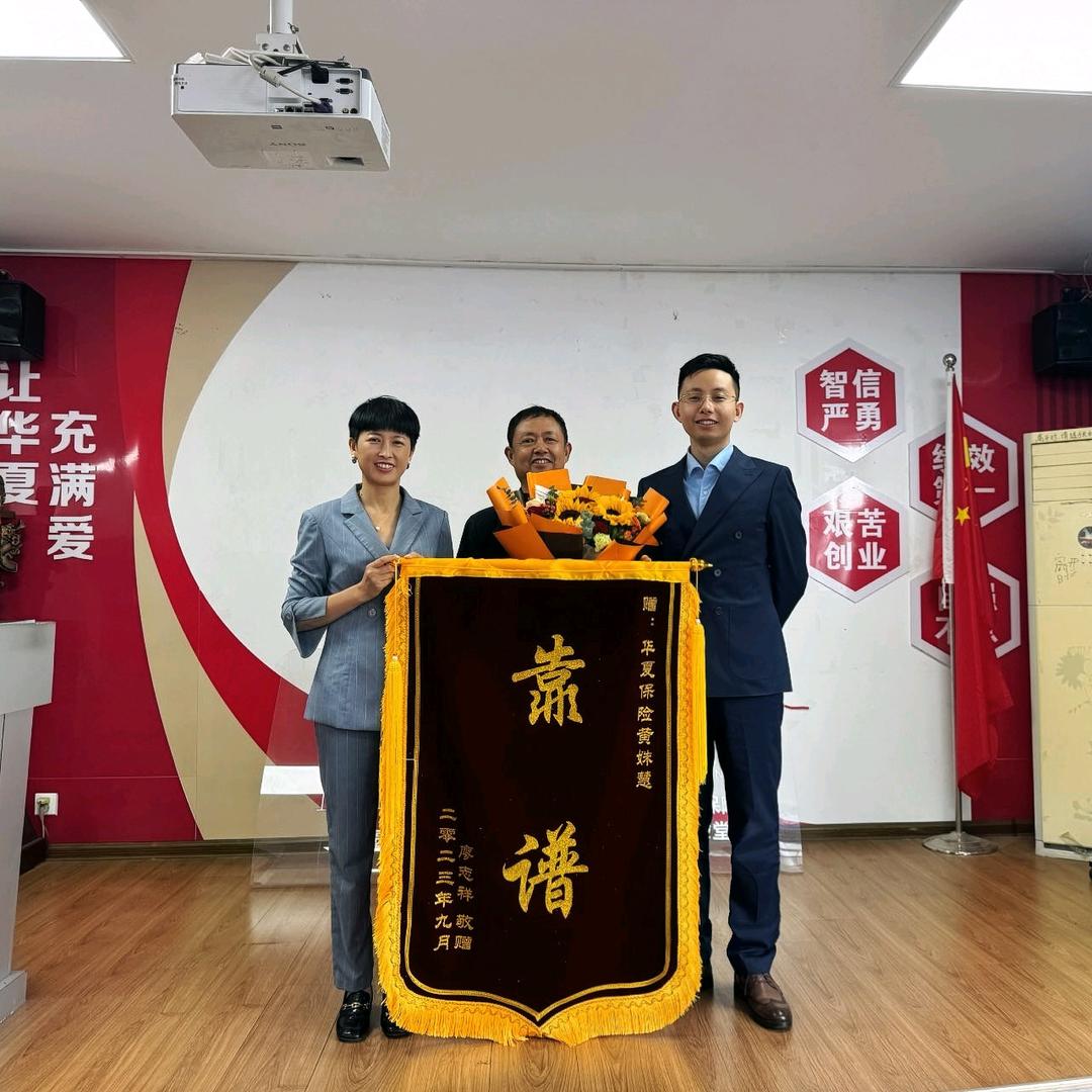 黄姝慧（南极媳妇）