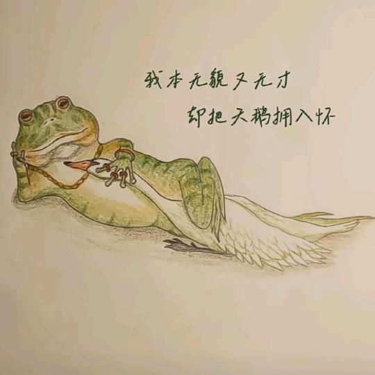 路上的《行者》