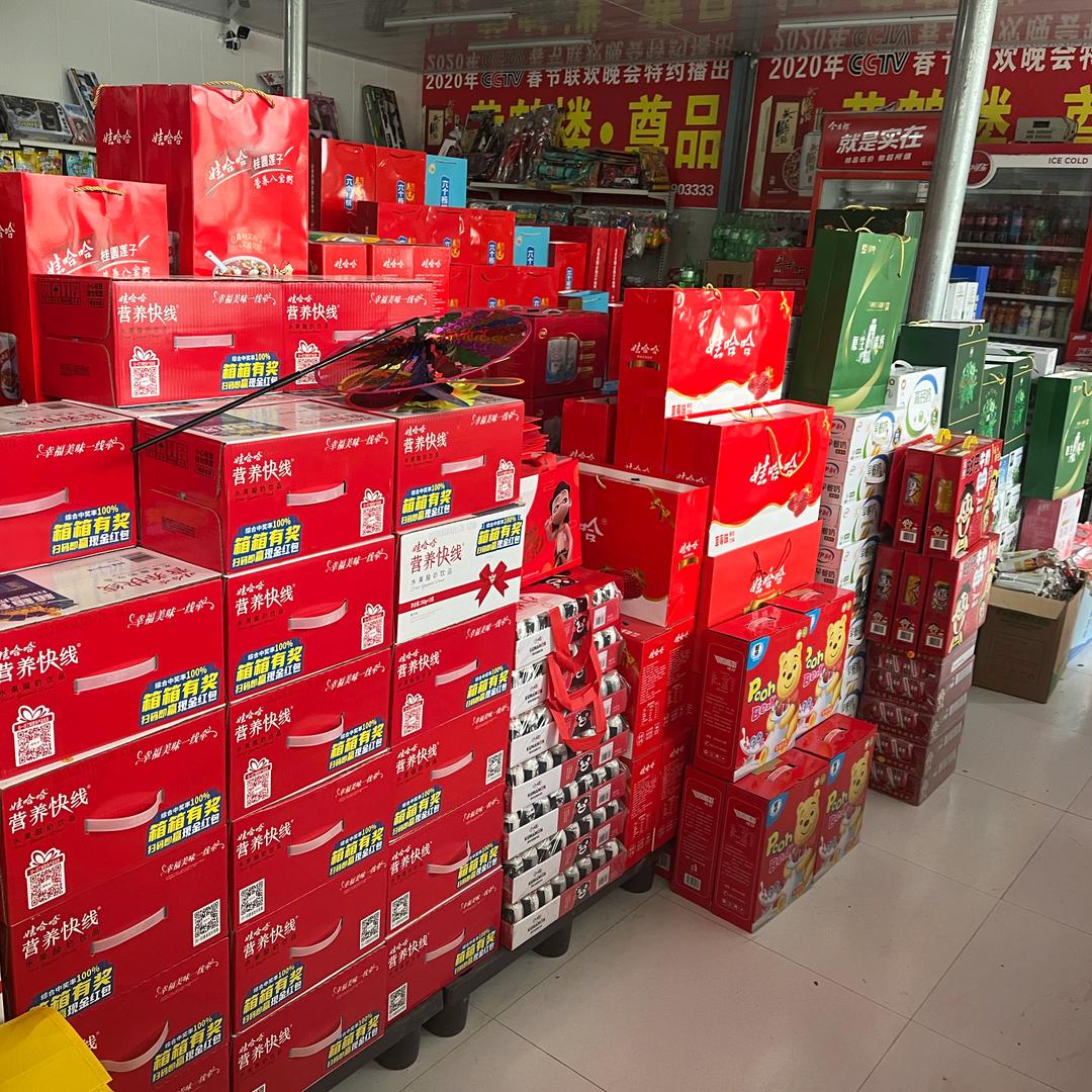 张老庄新村超市