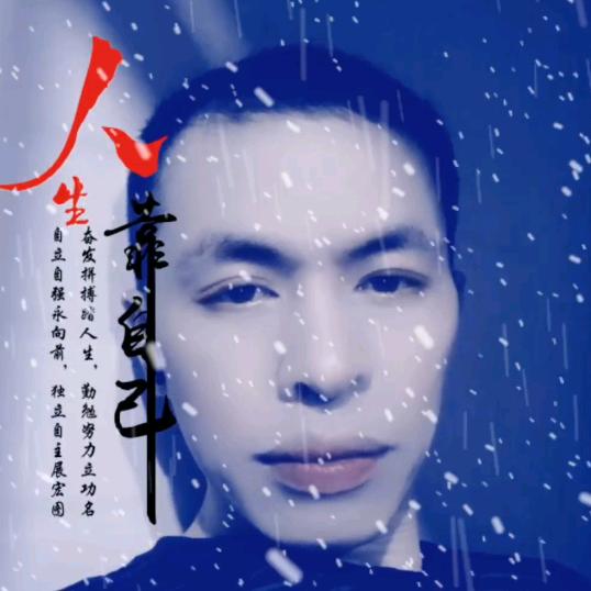指尖漂移