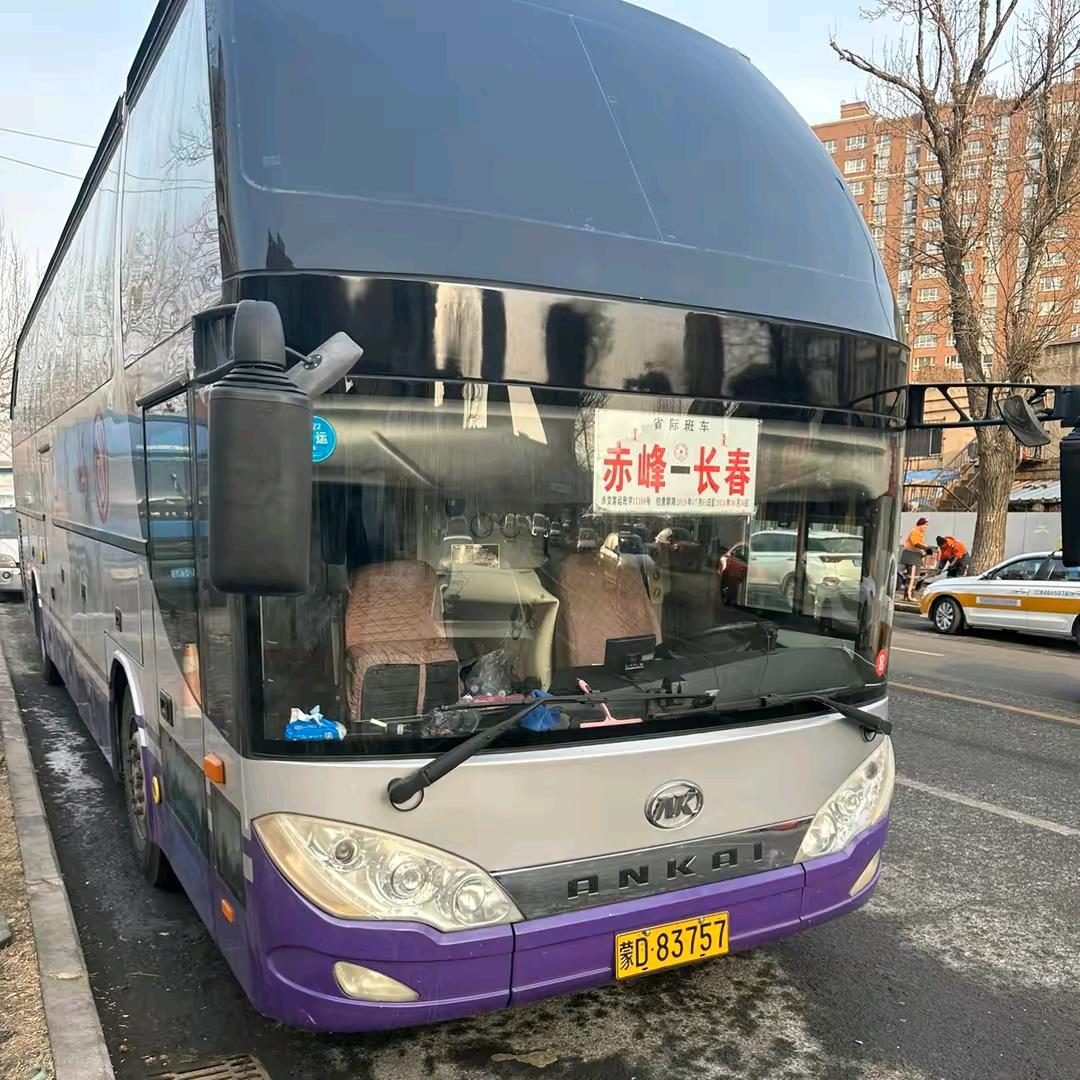 赤峰到长春客车