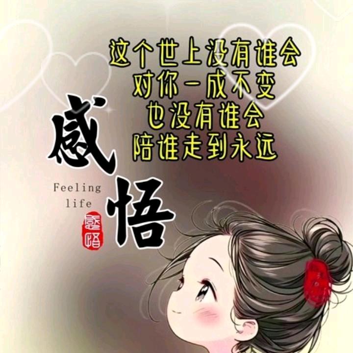 人生靠自己