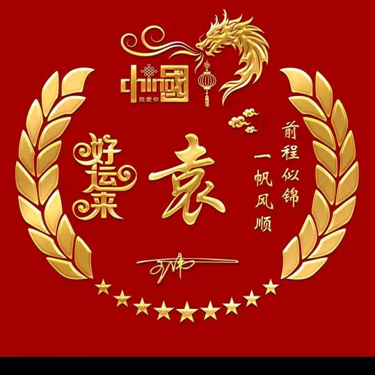 小小