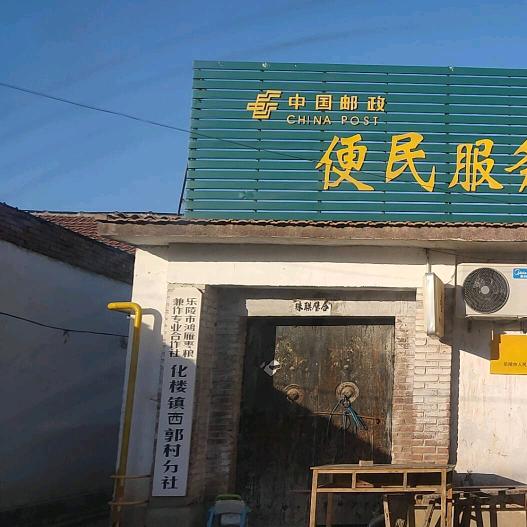 农业与商业信息交流平台