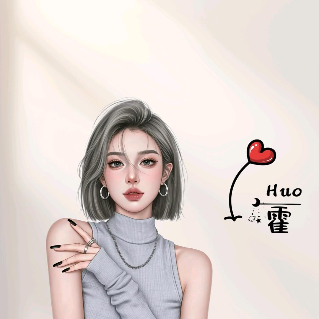 小丽很嚣张💋💋