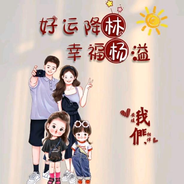 阳光正好