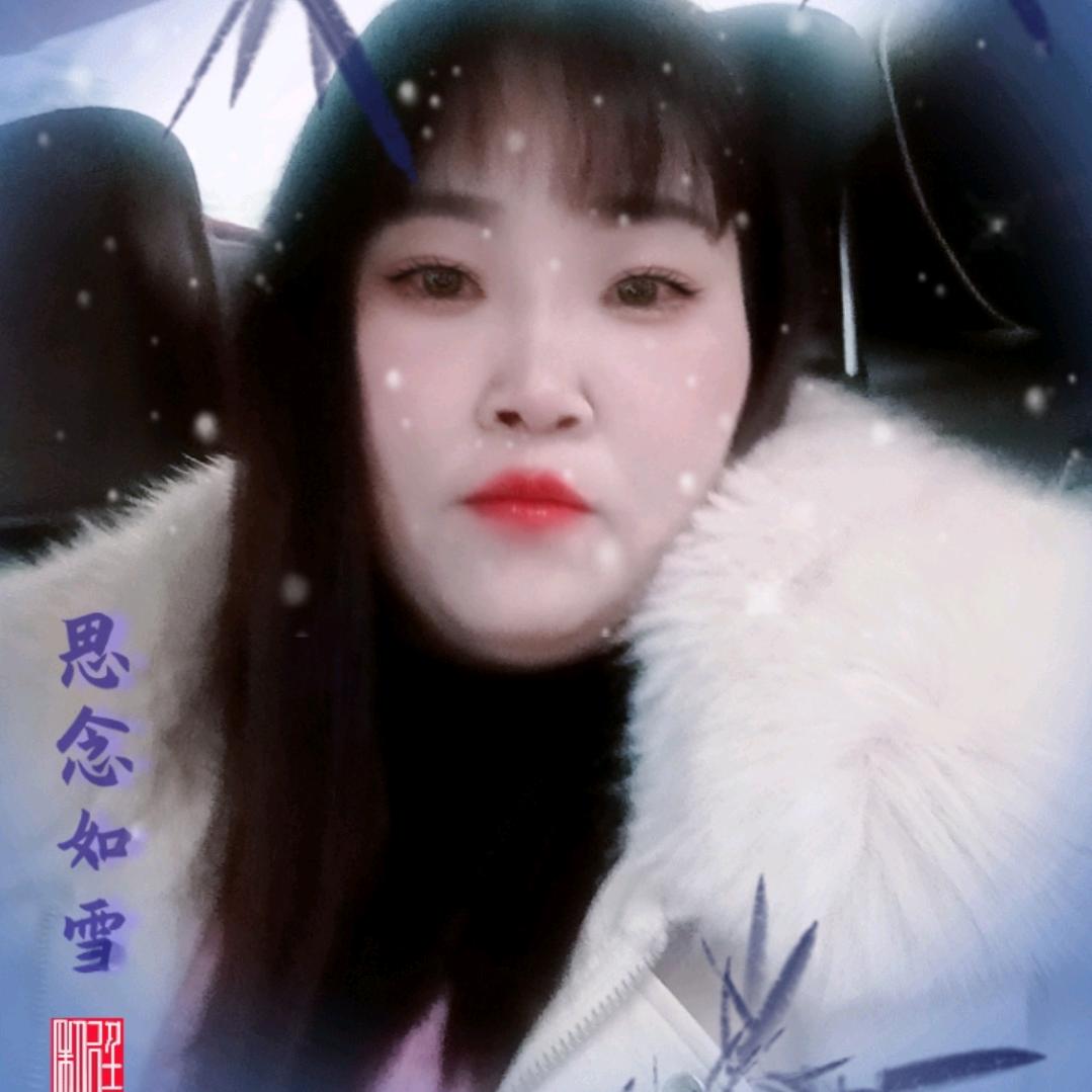 娄，顺其自然
