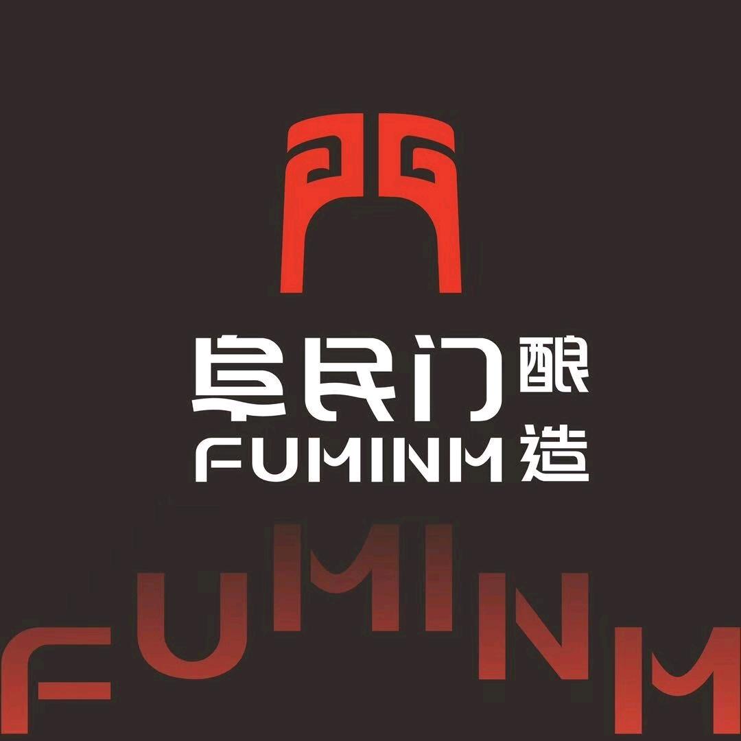 阜民门啤酒工坊