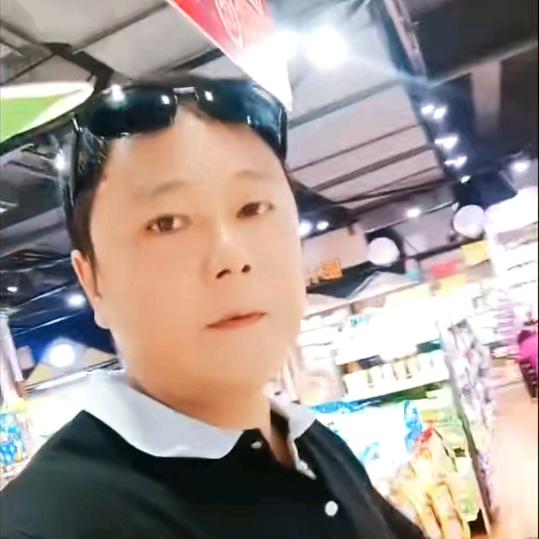 永远爱你