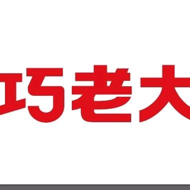巧老大鸡汤米线