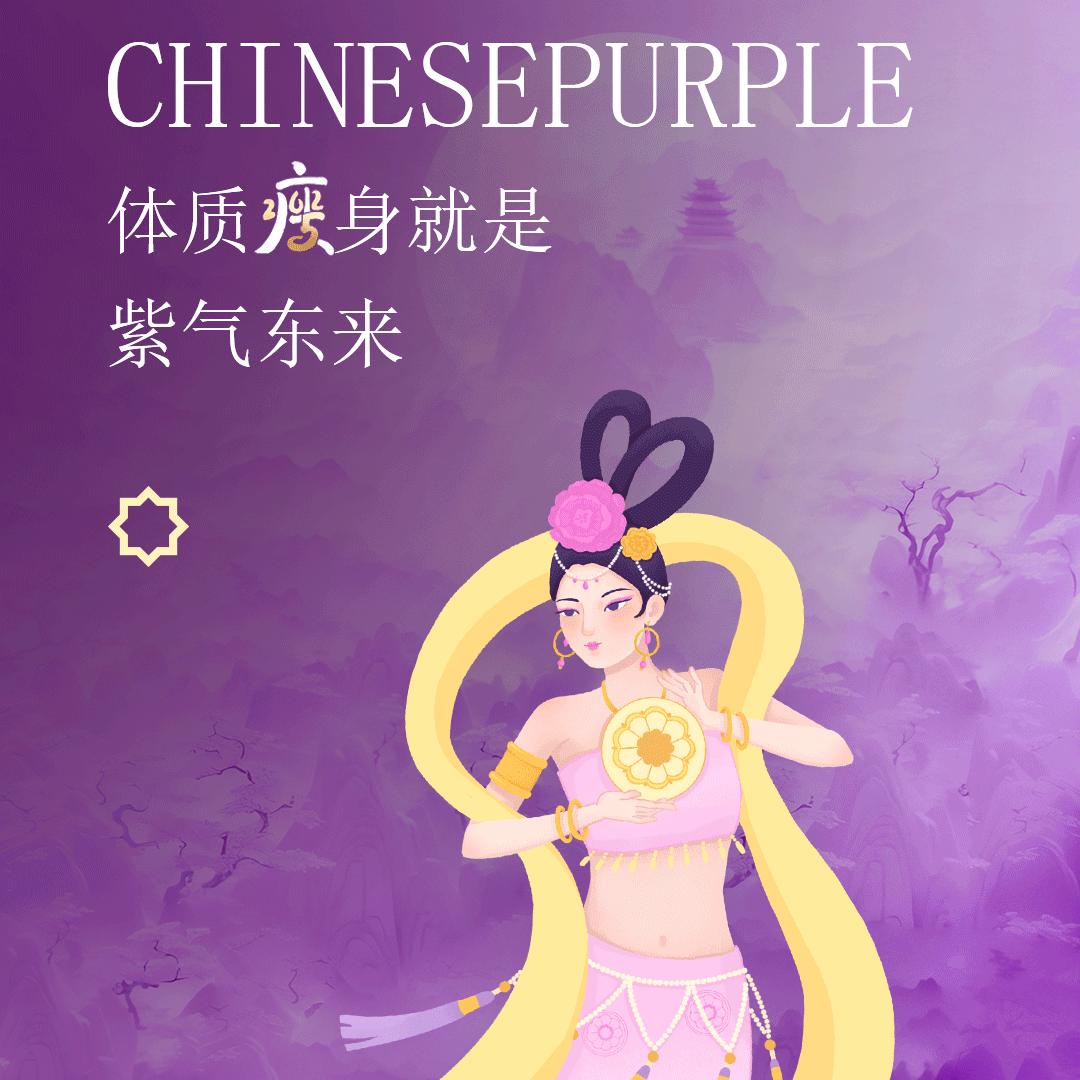 霜叶红新美业获客