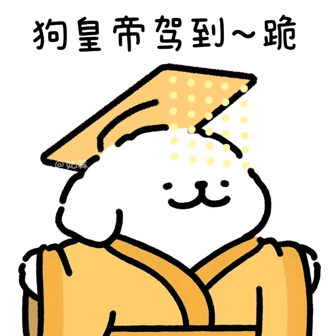 我好泪