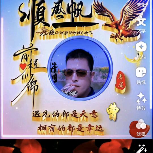 @强哥♥️♥️♥️