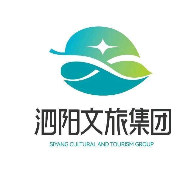 泗阳文旅
