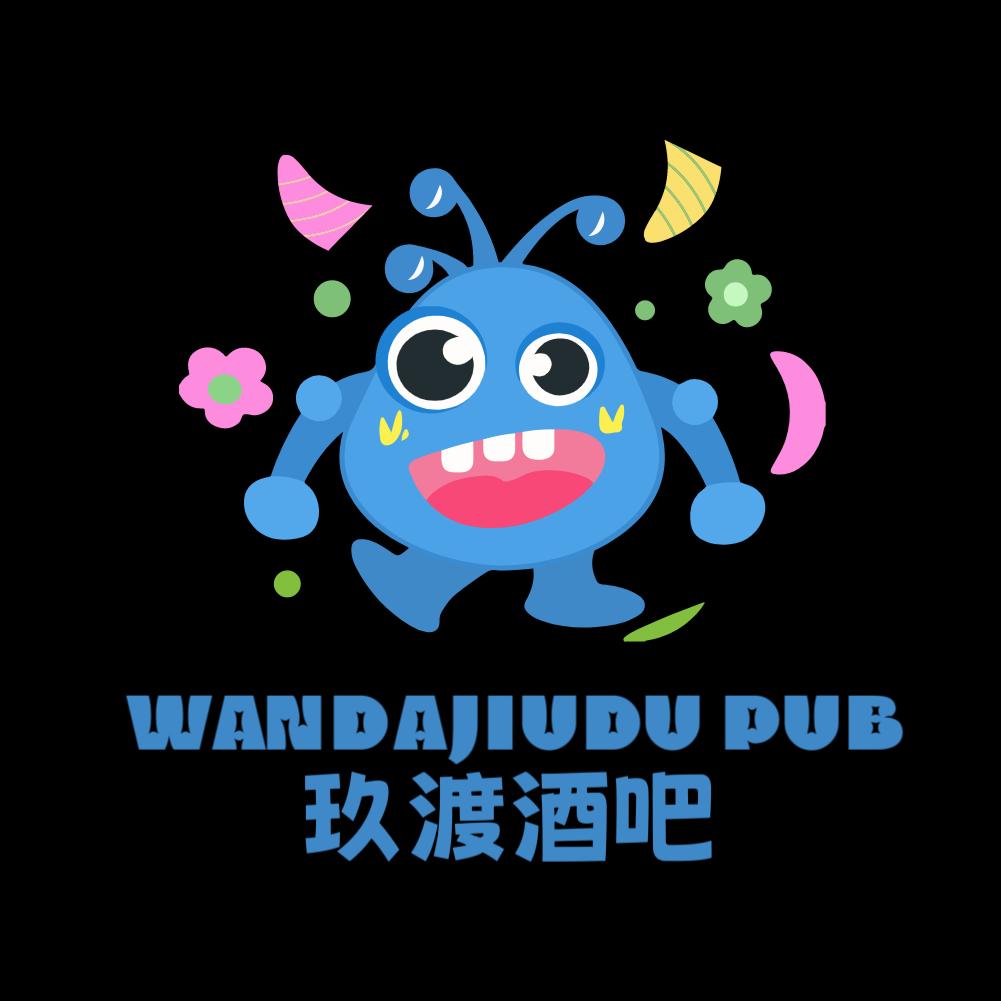 万达金街的一家酒吧