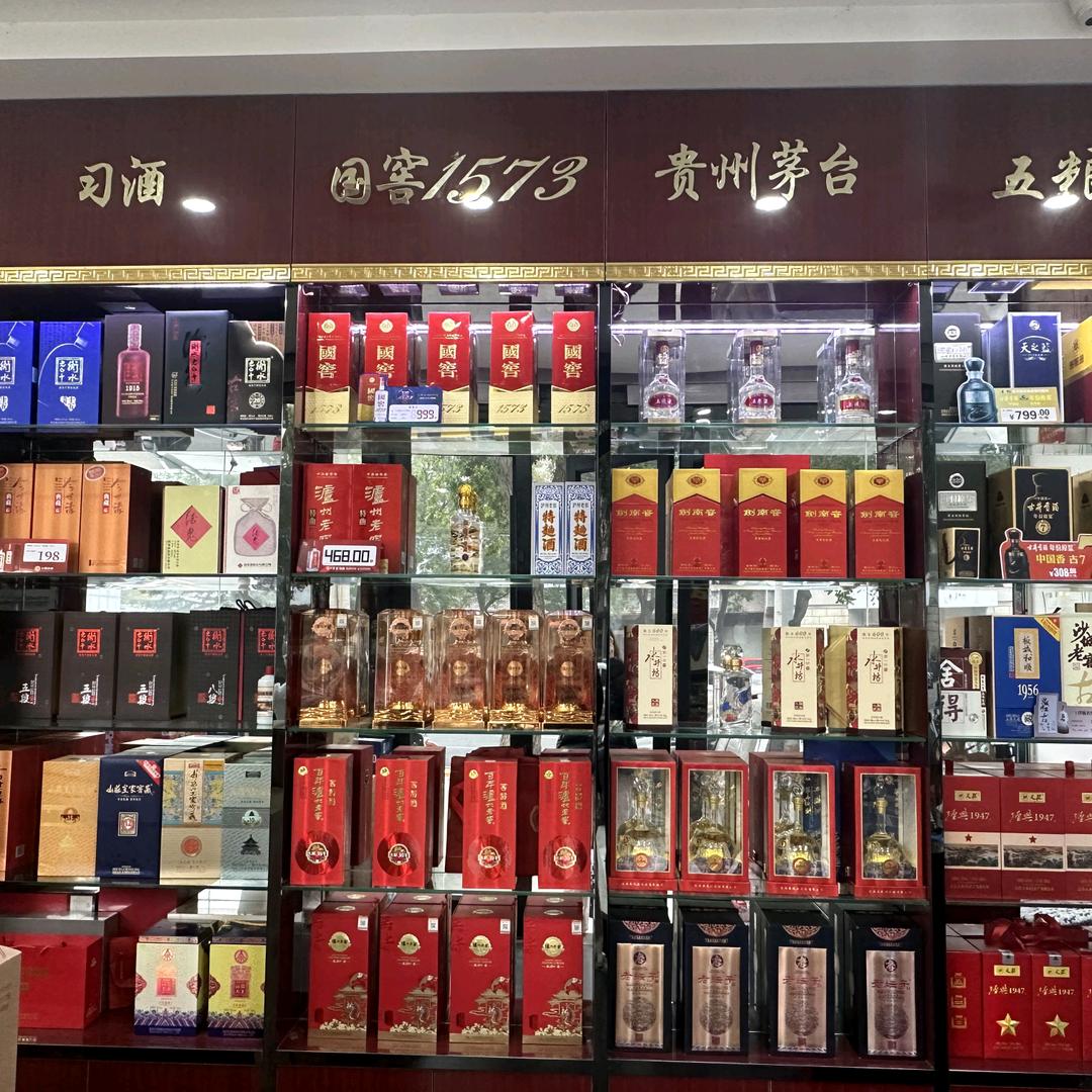 宗旭酒业直播号1