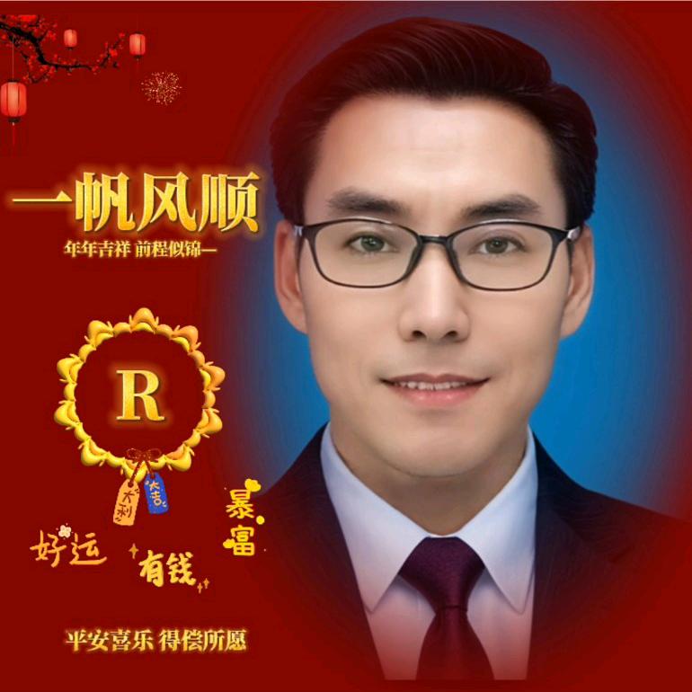 任性：吹打娱乐