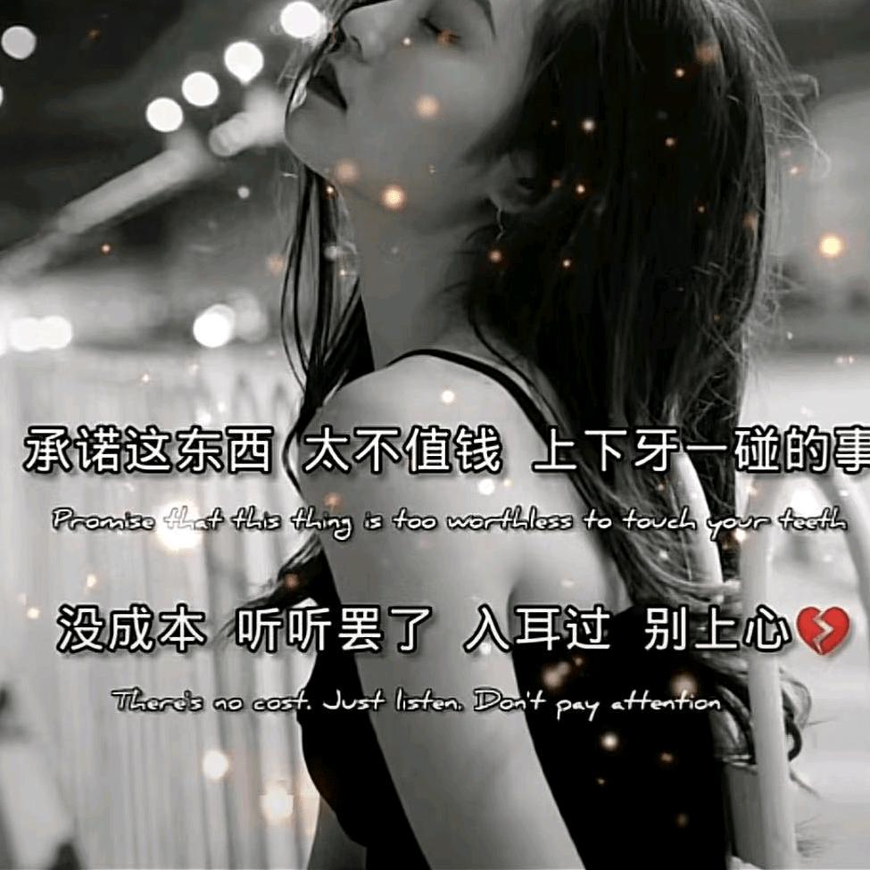 └素年碎碎念