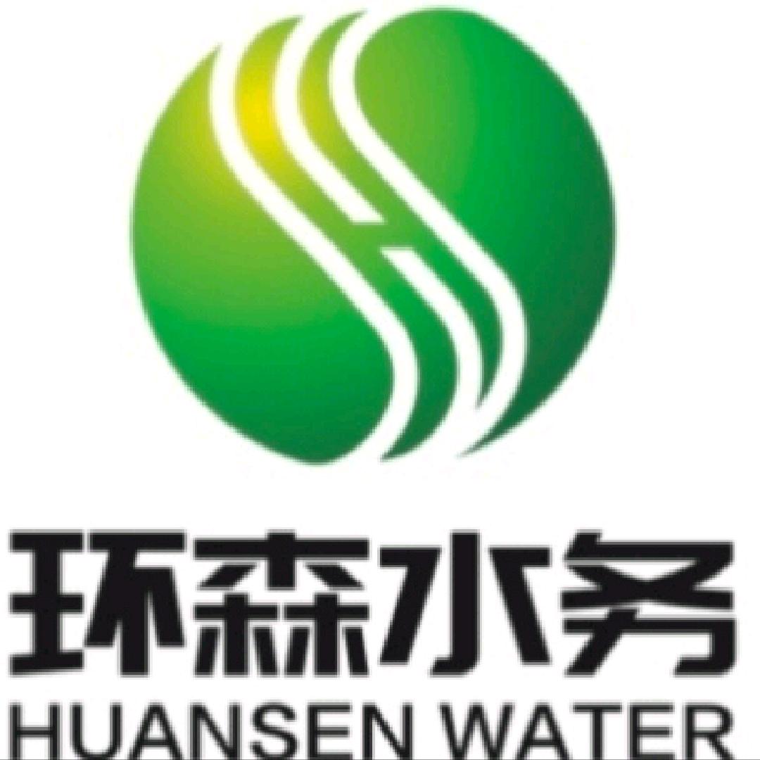 环森水务