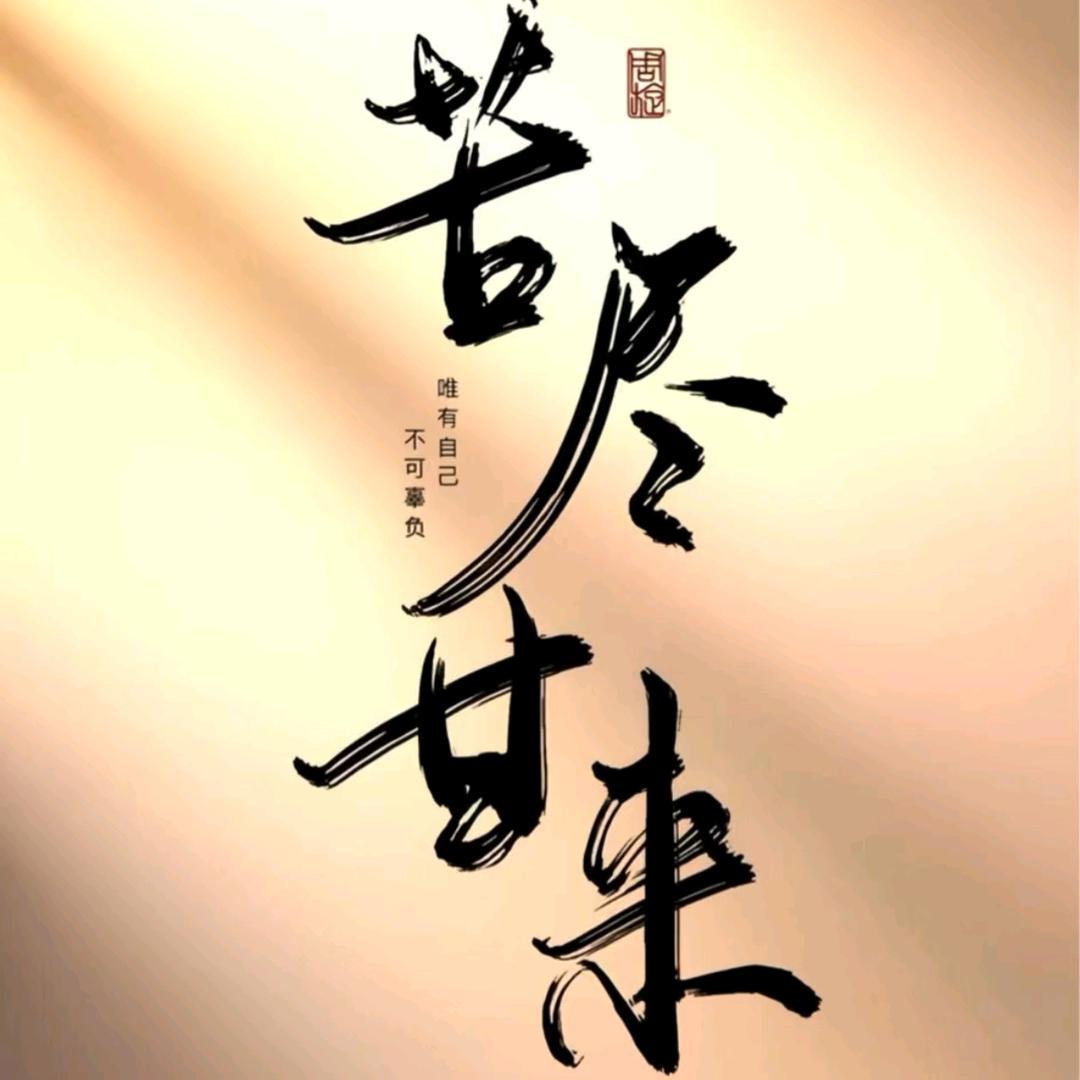 ꫛ℘℘ꫀꪄꪶ .W