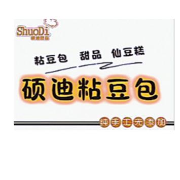 粘豆包和甜品