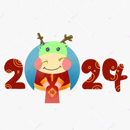 福龙高照