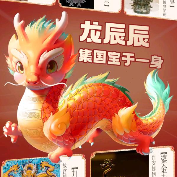 驑驑驑