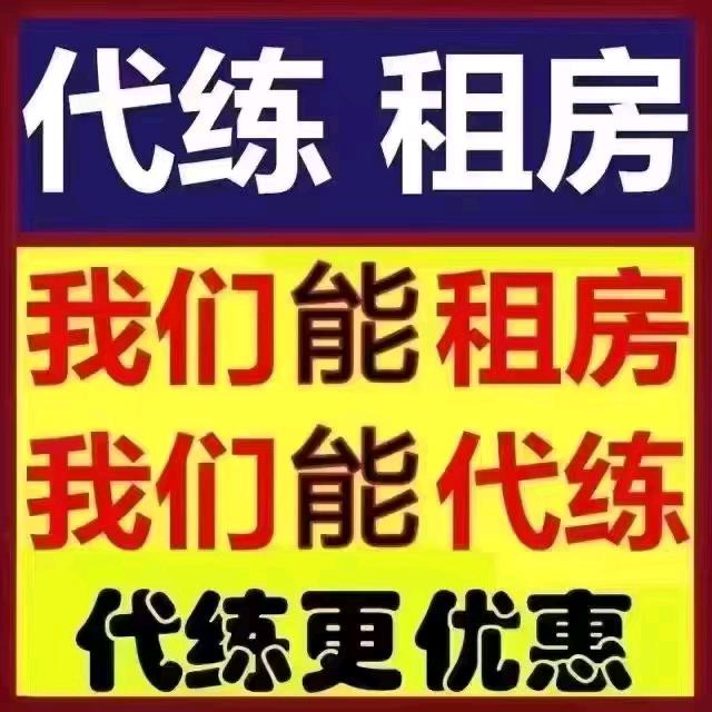 今生吖 (cf免费进房)