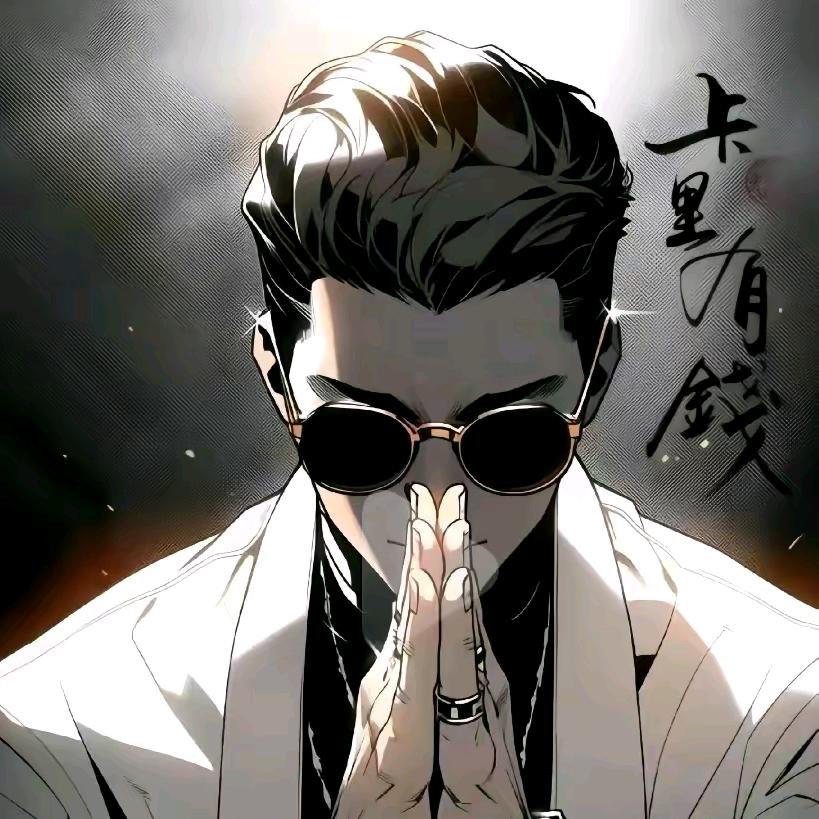 小琛