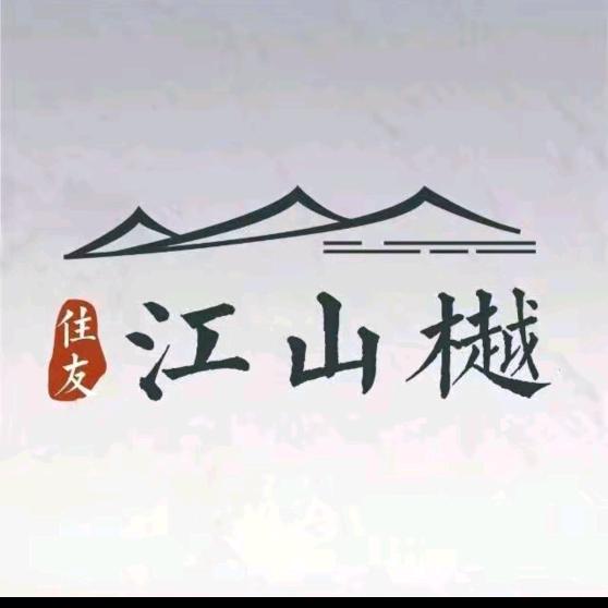 清丰·江山樾营销中心