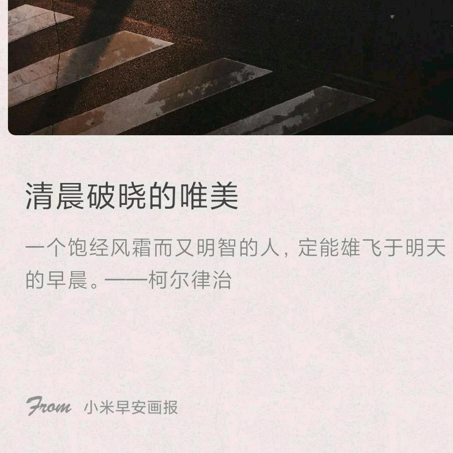 已不再少年