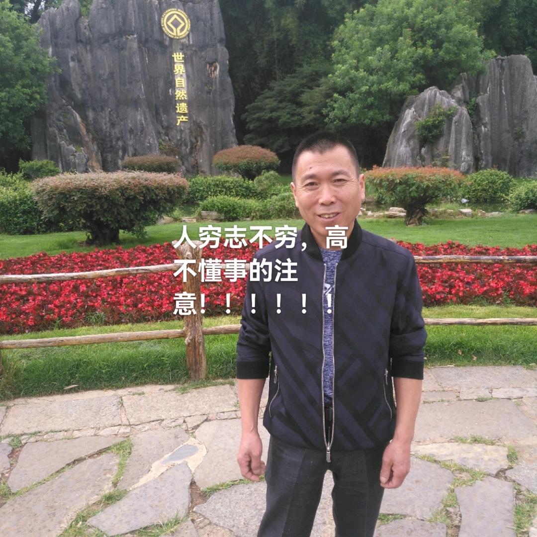 玩的哥