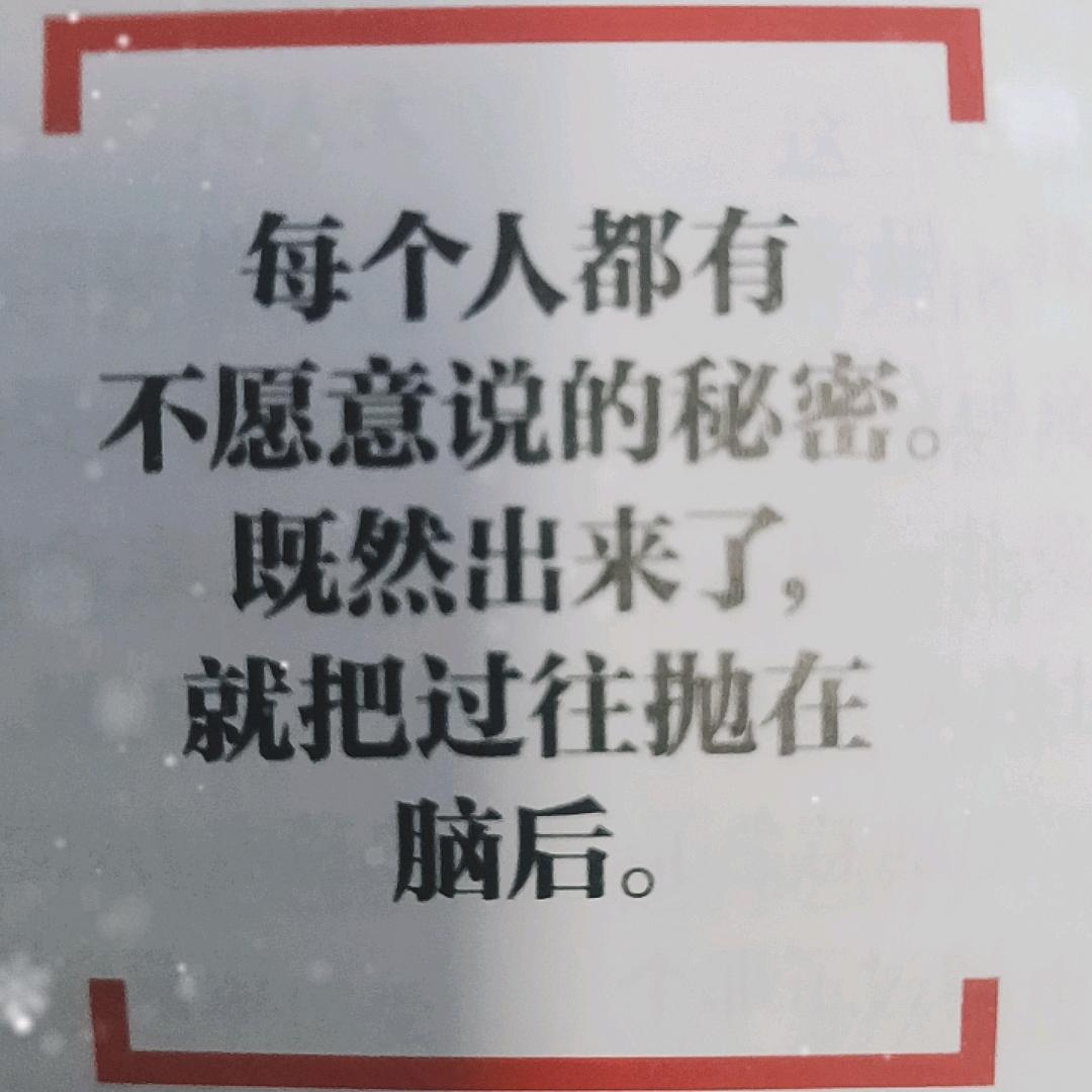 往事回忆