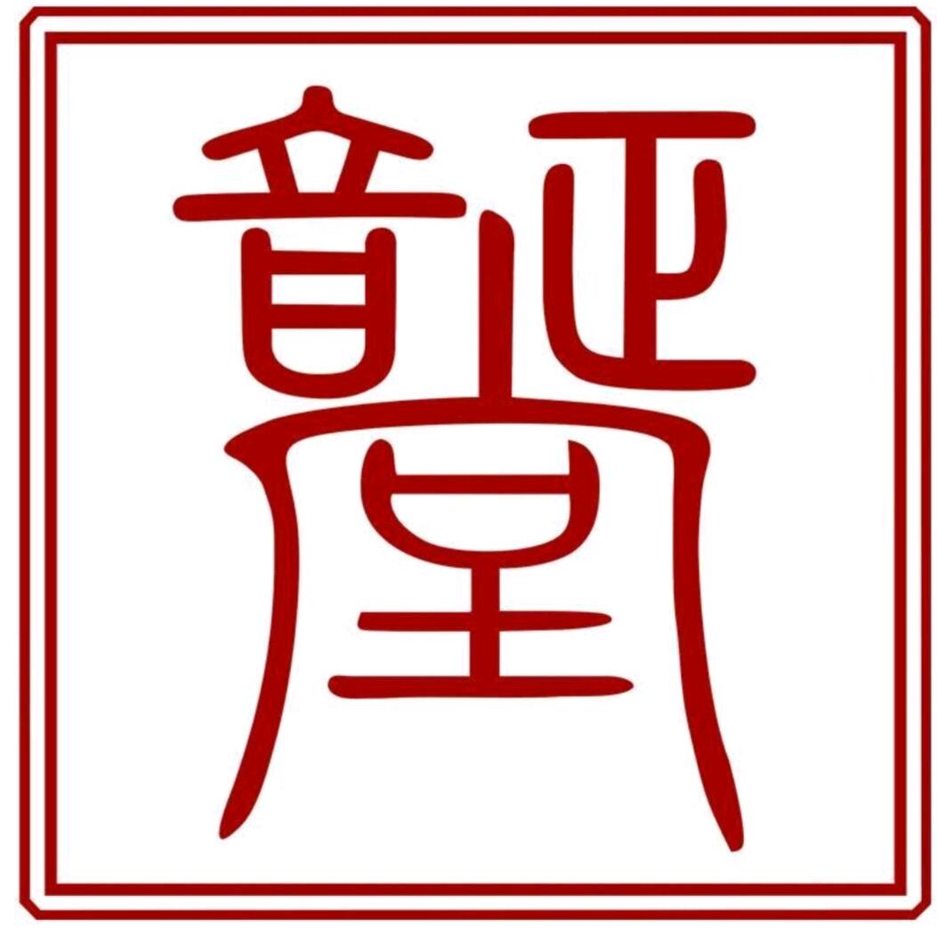 正音堂二胡教学